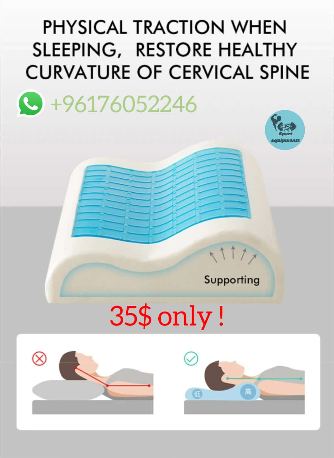 Medical memory foam pillow for neck support with cooling gel